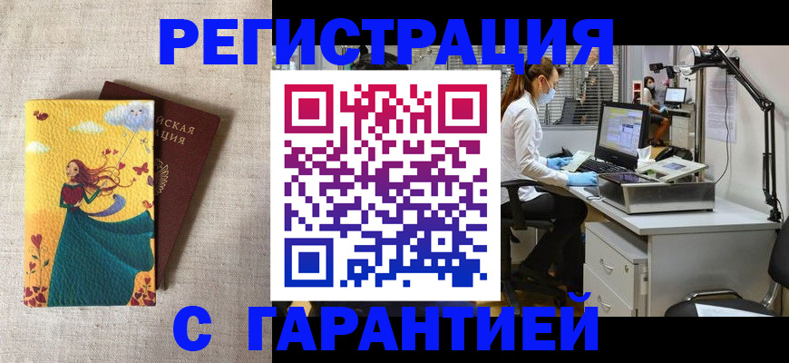 регистрация для школы в Ярославле