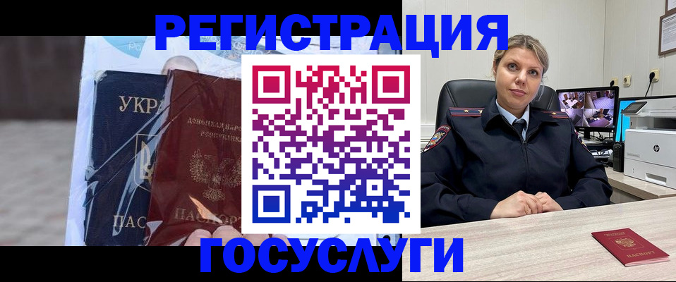 временная регистрация собственник в Ярославле